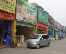 北京建材市场有哪些 北京建材市场包括什么,家装材料一般都是集中