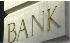 部分银行首套房房贷利率上浮10% 为什么银行要收紧房贷,部分银行首套房房贷利