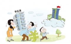 北京一学区房20天4次降价近百万 一中介5月卖出一套房,学区房20天跳水近百