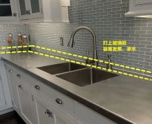 厨房用护墙板好不好 用上它不用打玻璃胶还可减少卫生死角,很多人在厨房装修