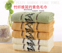 竹纤维毛巾哪个品牌好 5个知名品牌推荐,竹纤维毛巾是以竹纤维