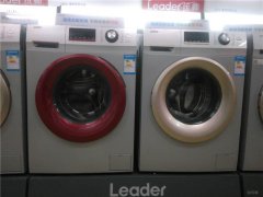 统帅洗衣机怎么用 常见的故障代码代表什么,市面上洗衣机品牌不少