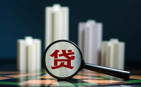 2019宁波房贷利率最新消息上涨了多少