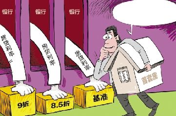 2019杭州首套房贷利率下降