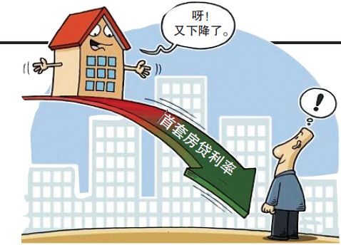 2019杭州首套房贷利率下降
