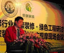 战略合作，神洲化工成为中国低碳涂料潮流引导者,会议规模盛大来自全国