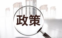 买房必看！最新上海购房政策解读,考虑到上