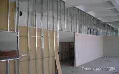 轻钢龙骨石膏板隔墙施工前需做什么准备？