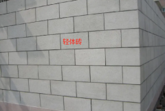 新建墙体用“红砖”还是“轻体砖”好？,那